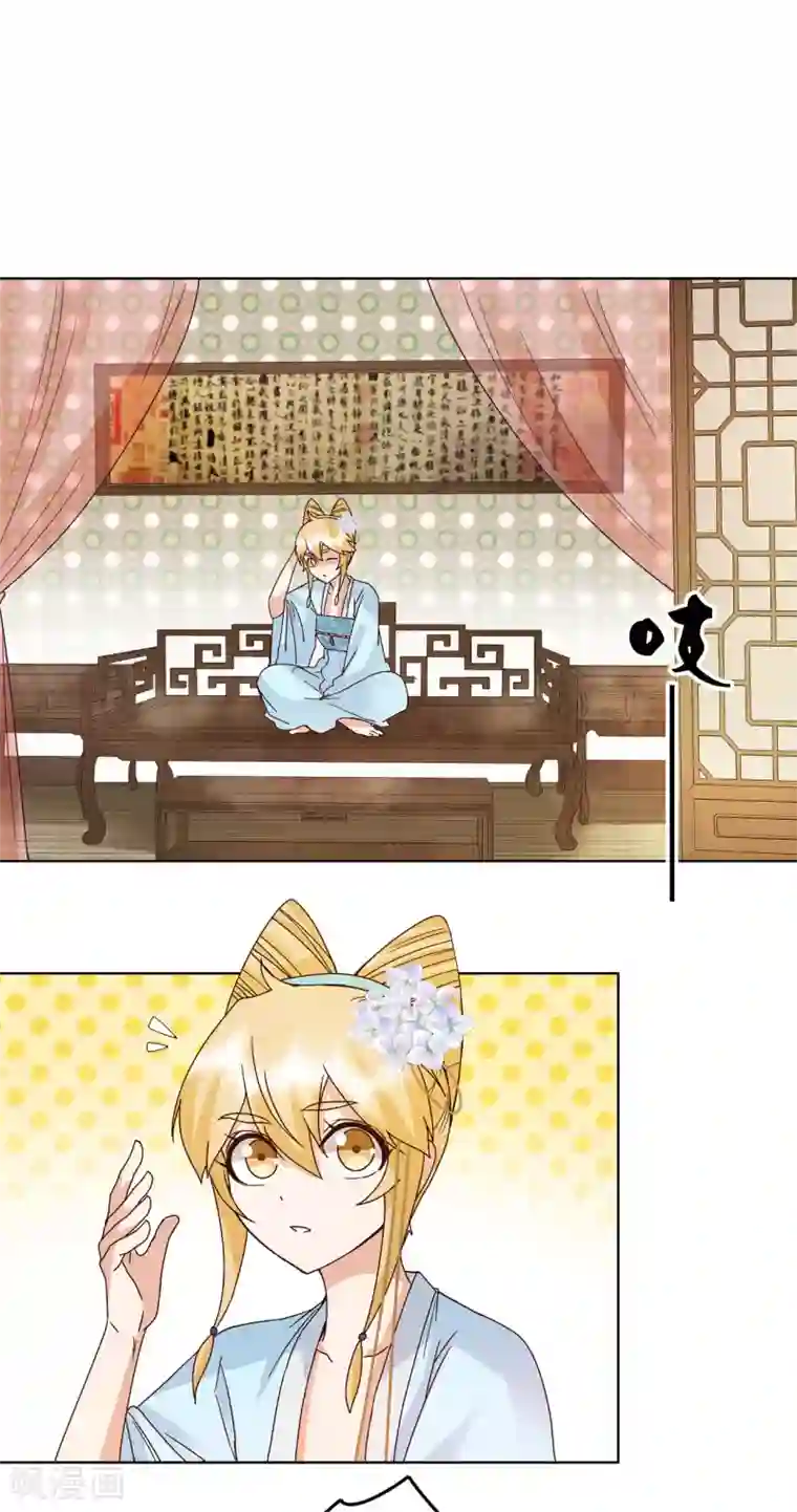 浴血商后：冷夫强宠第134话