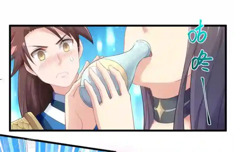 最强纨绔系统第52话 神奇的丹药