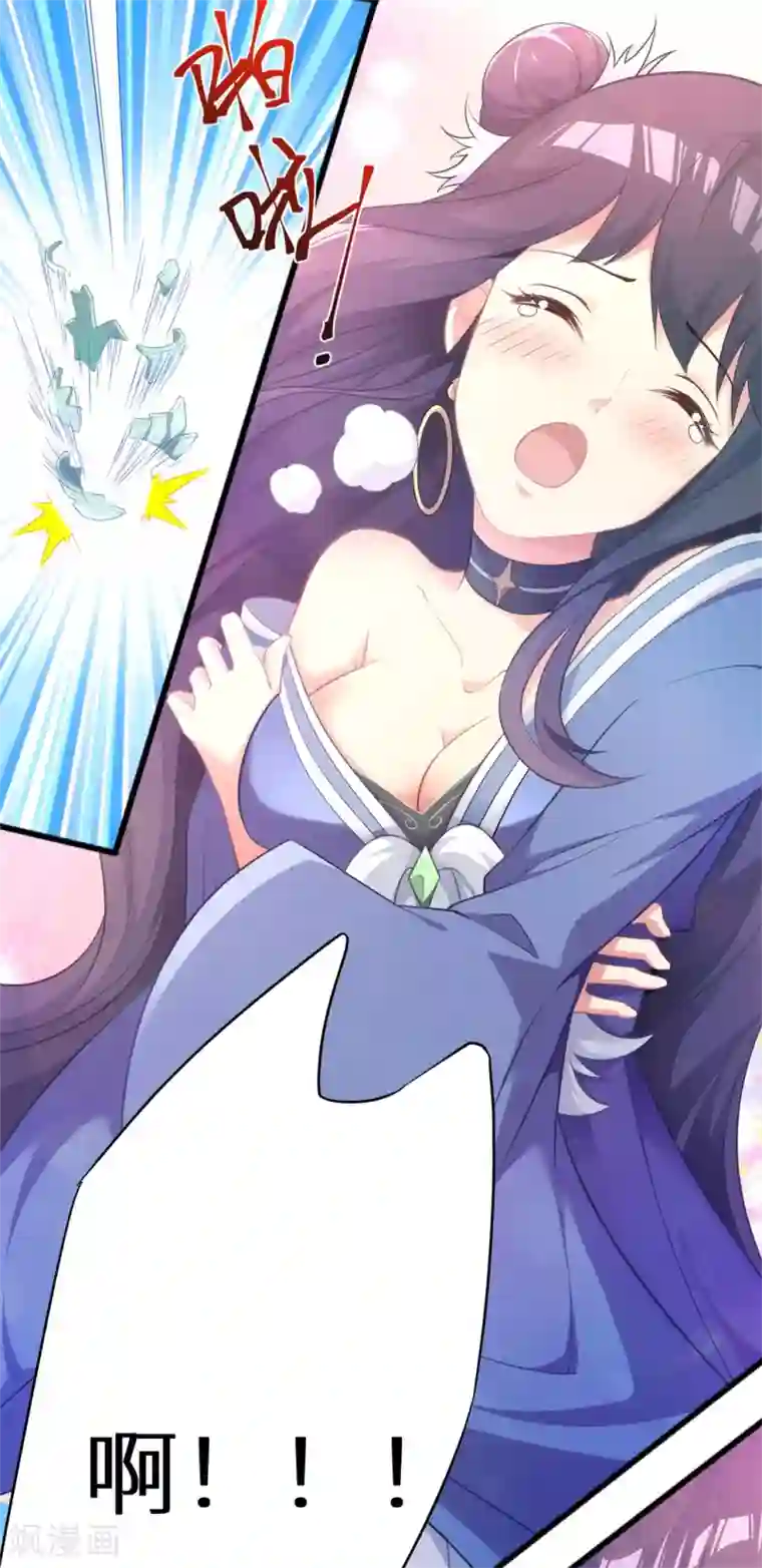 最强纨绔系统第52话 神奇的丹药