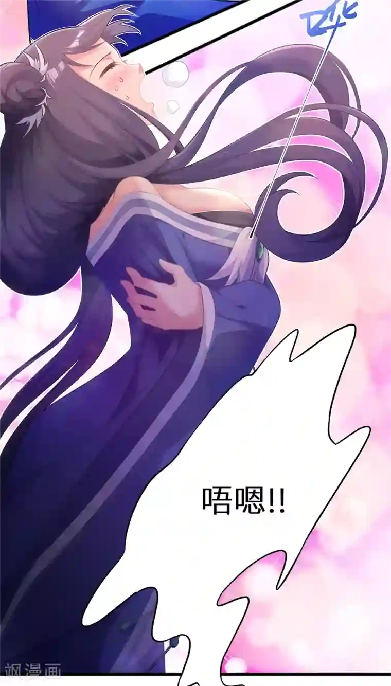 最强纨绔系统第52话 神奇的丹药