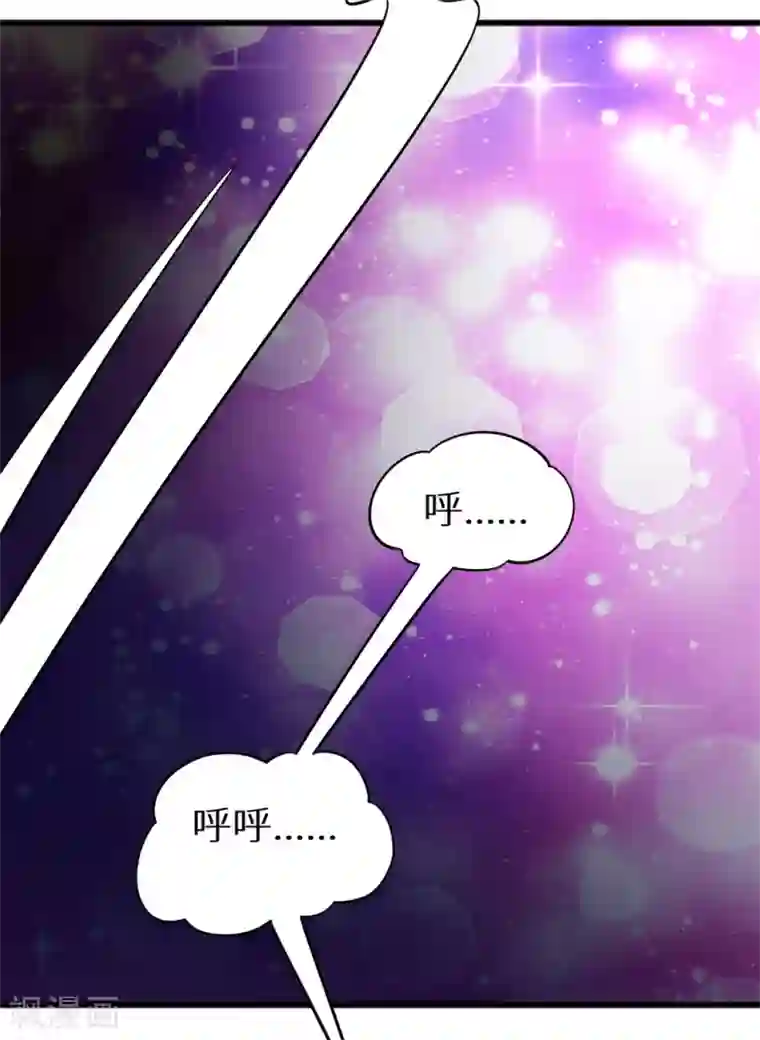 最强纨绔系统第52话 神奇的丹药