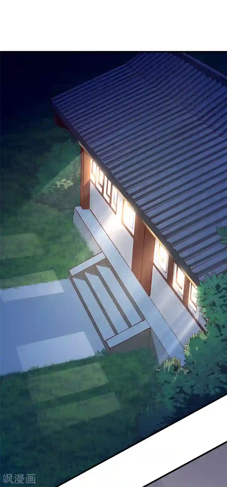 最强纨绔系统第52话 神奇的丹药