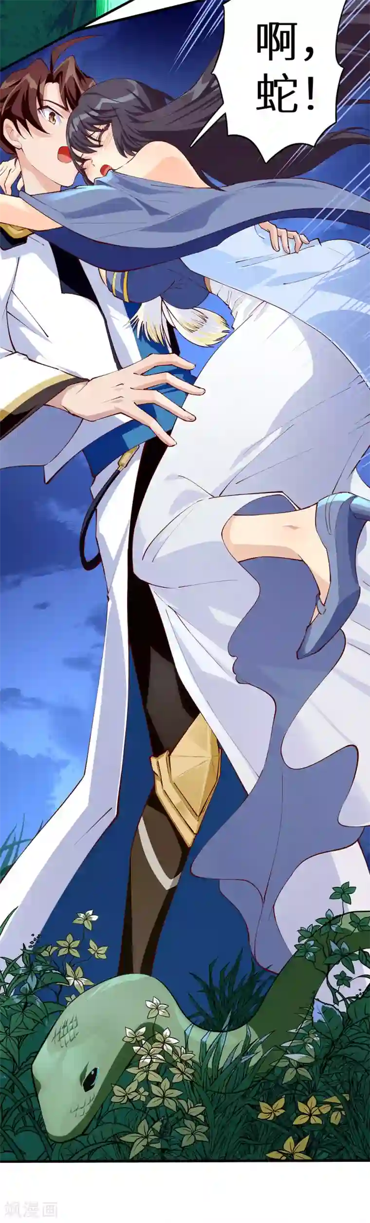 最强纨绔系统第52话 神奇的丹药