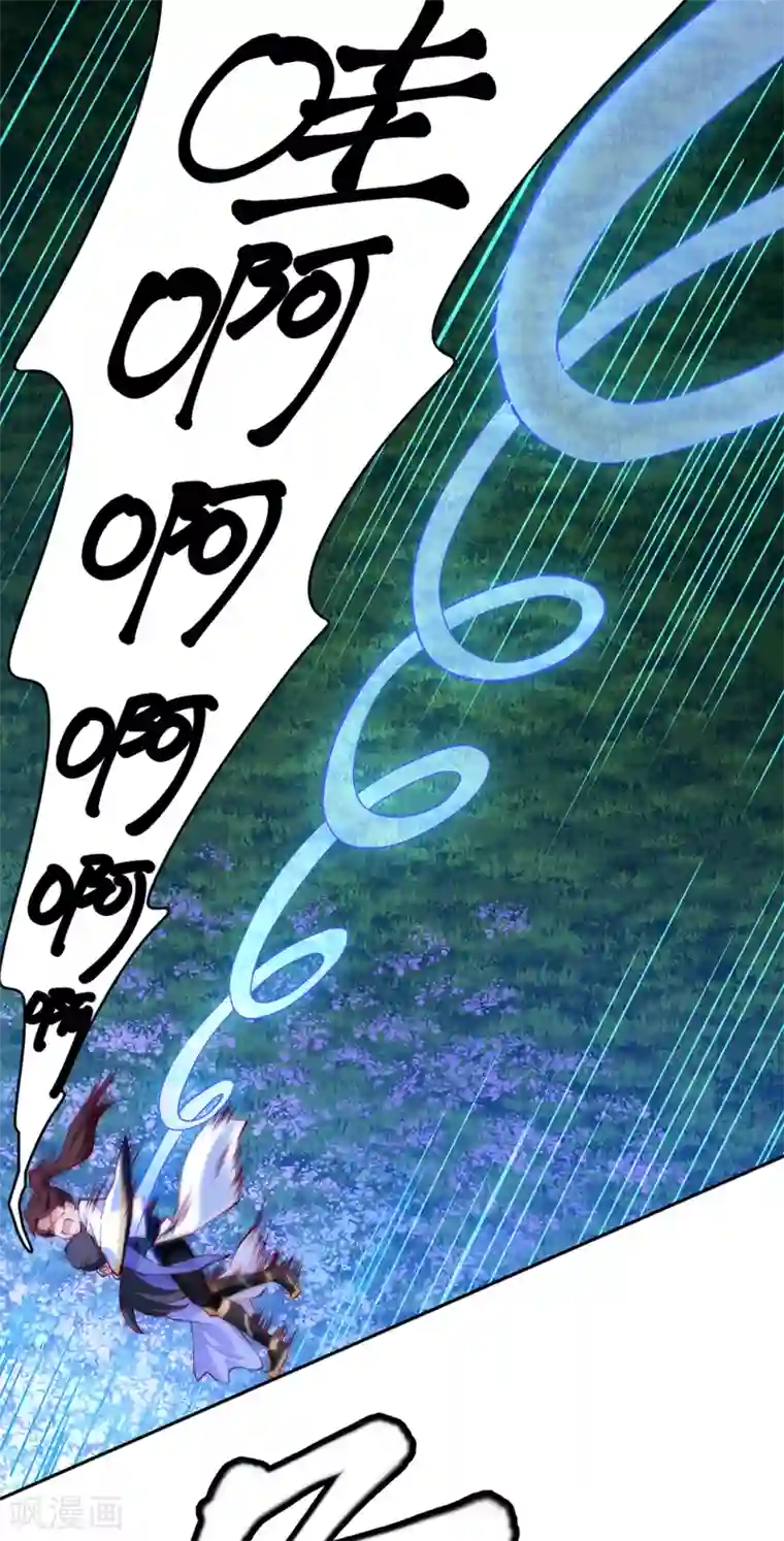 最强纨绔系统第52话 神奇的丹药