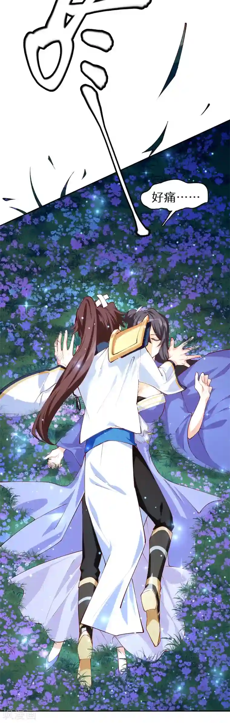 最强纨绔系统第52话 神奇的丹药