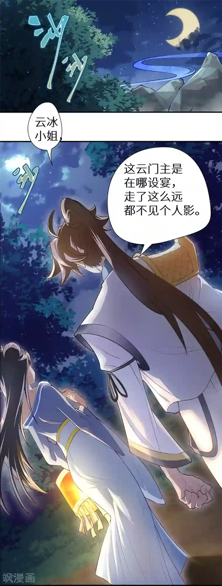 最强纨绔系统第52话 神奇的丹药