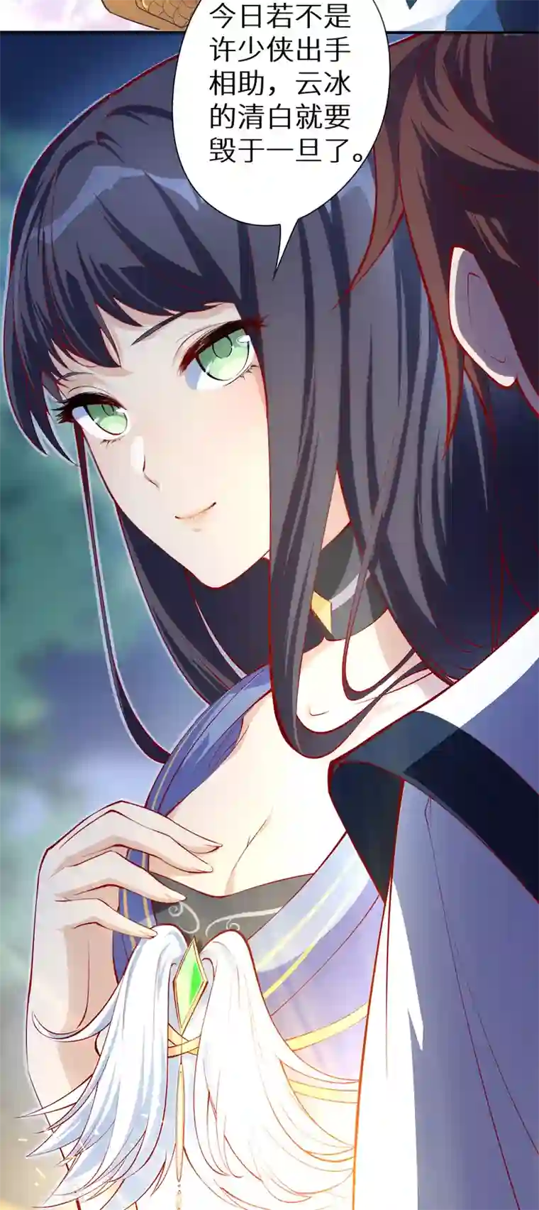 最强纨绔系统第52话 神奇的丹药