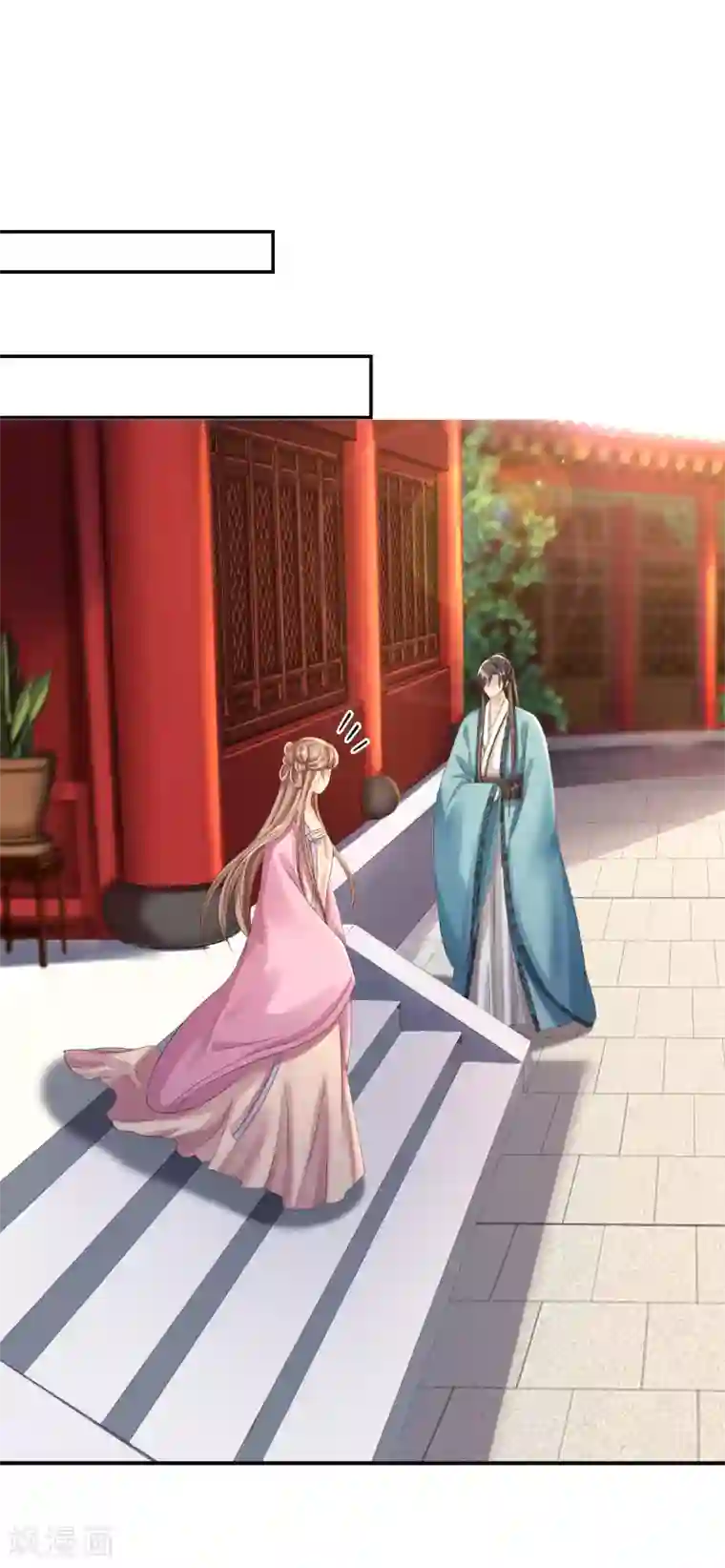 步步毒谋:血凰归来第44话 误会重重