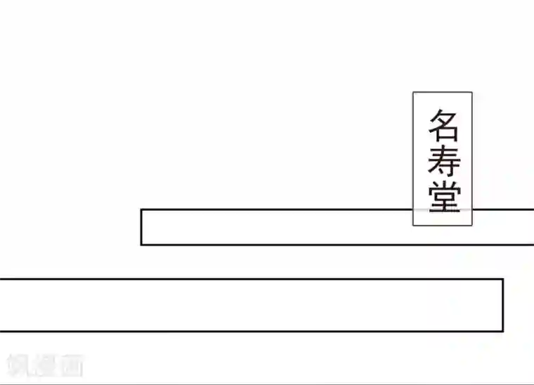九阙风华第43话 未雨绸缪