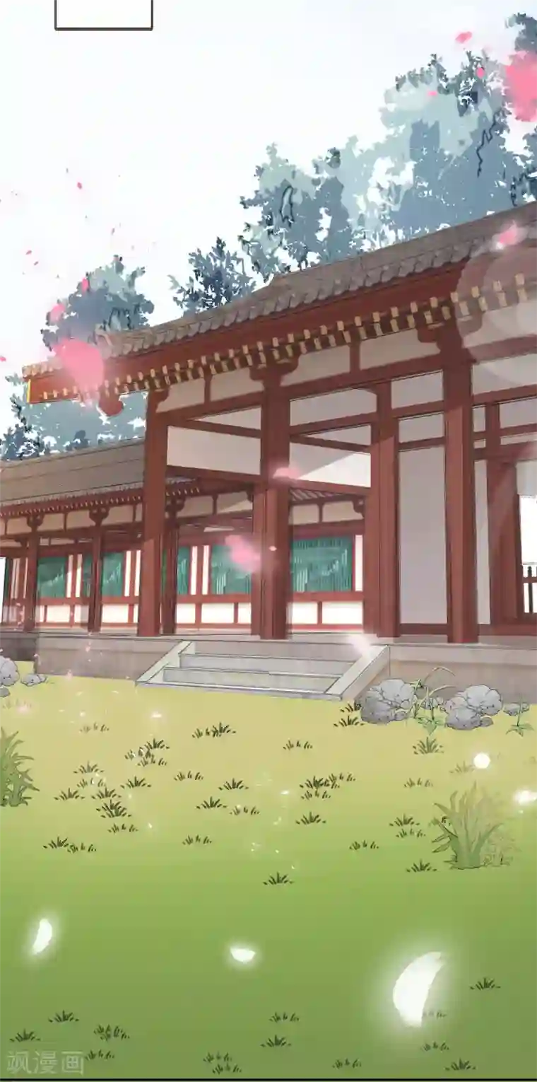 九阙风华第43话 未雨绸缪