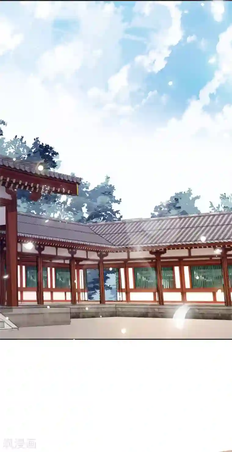 九阙风华第43话 未雨绸缪