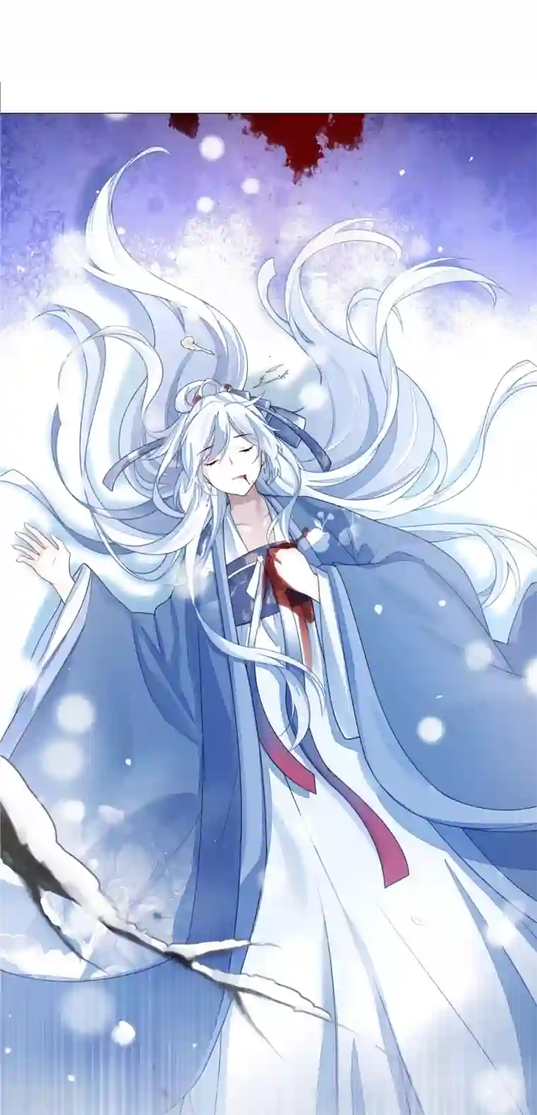 九阙风华第43话 未雨绸缪