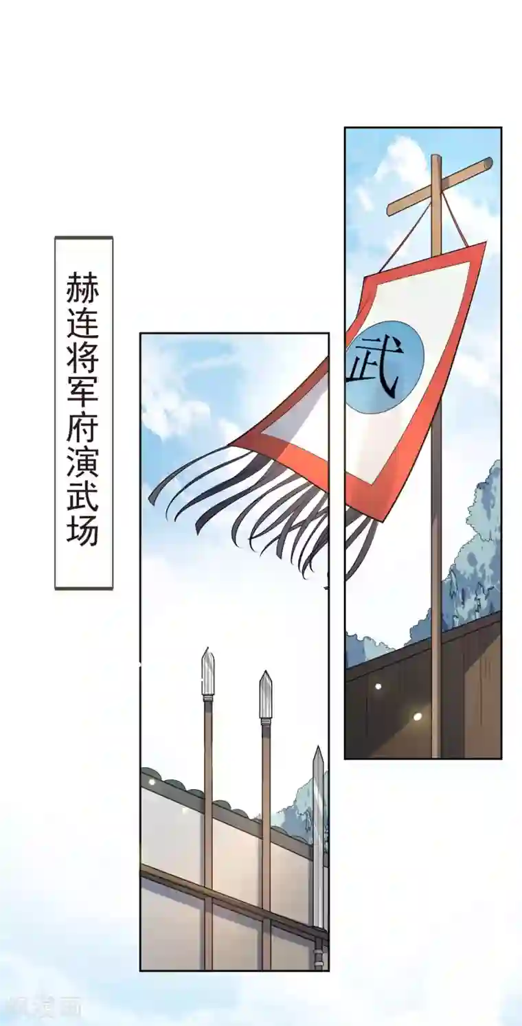 九阙风华第44话 最可信的人