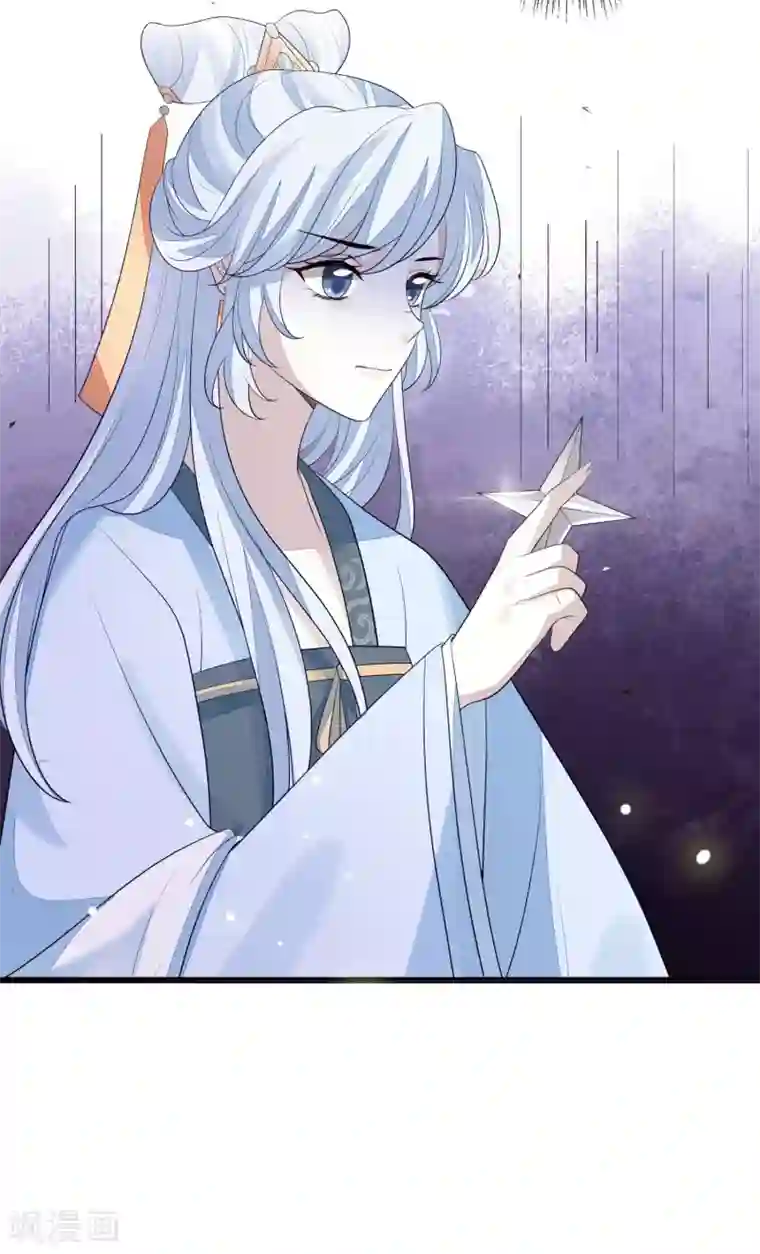 九阙风华第44话 最可信的人