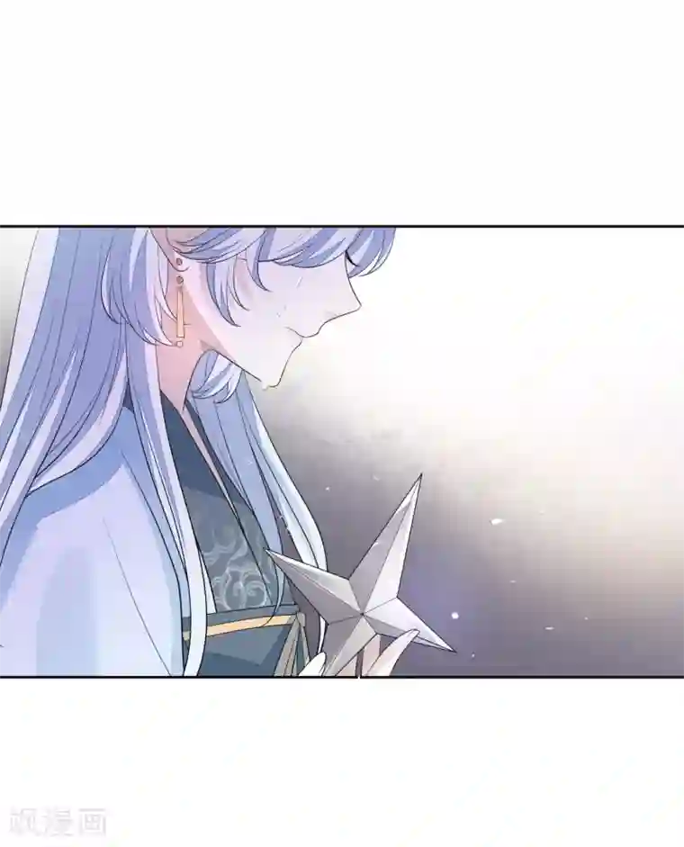 九阙风华第44话 最可信的人