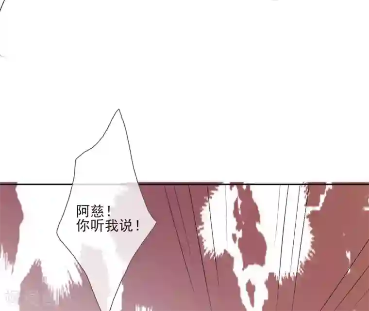 九阙风华第44话 最可信的人