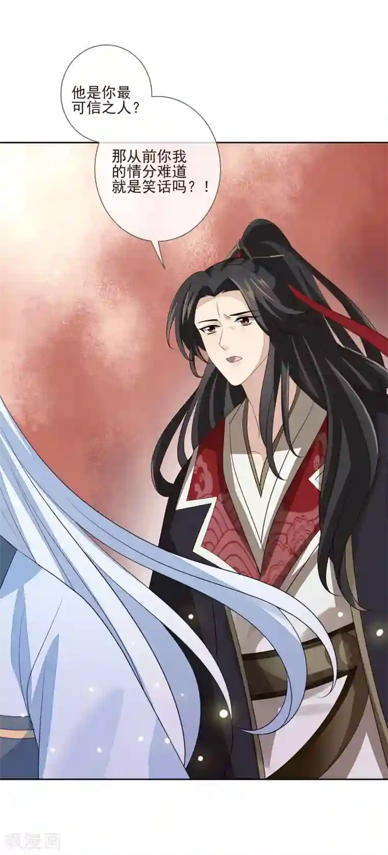 九阙风华第44话 最可信的人