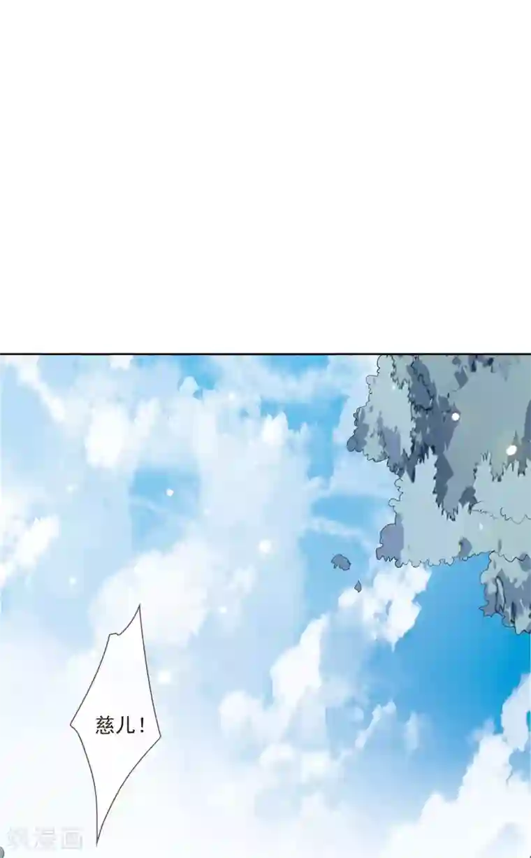 九阙风华第44话 最可信的人