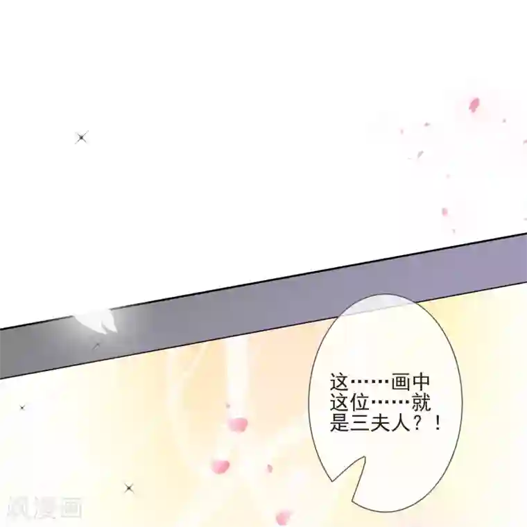 九阙风华第44话 最可信的人