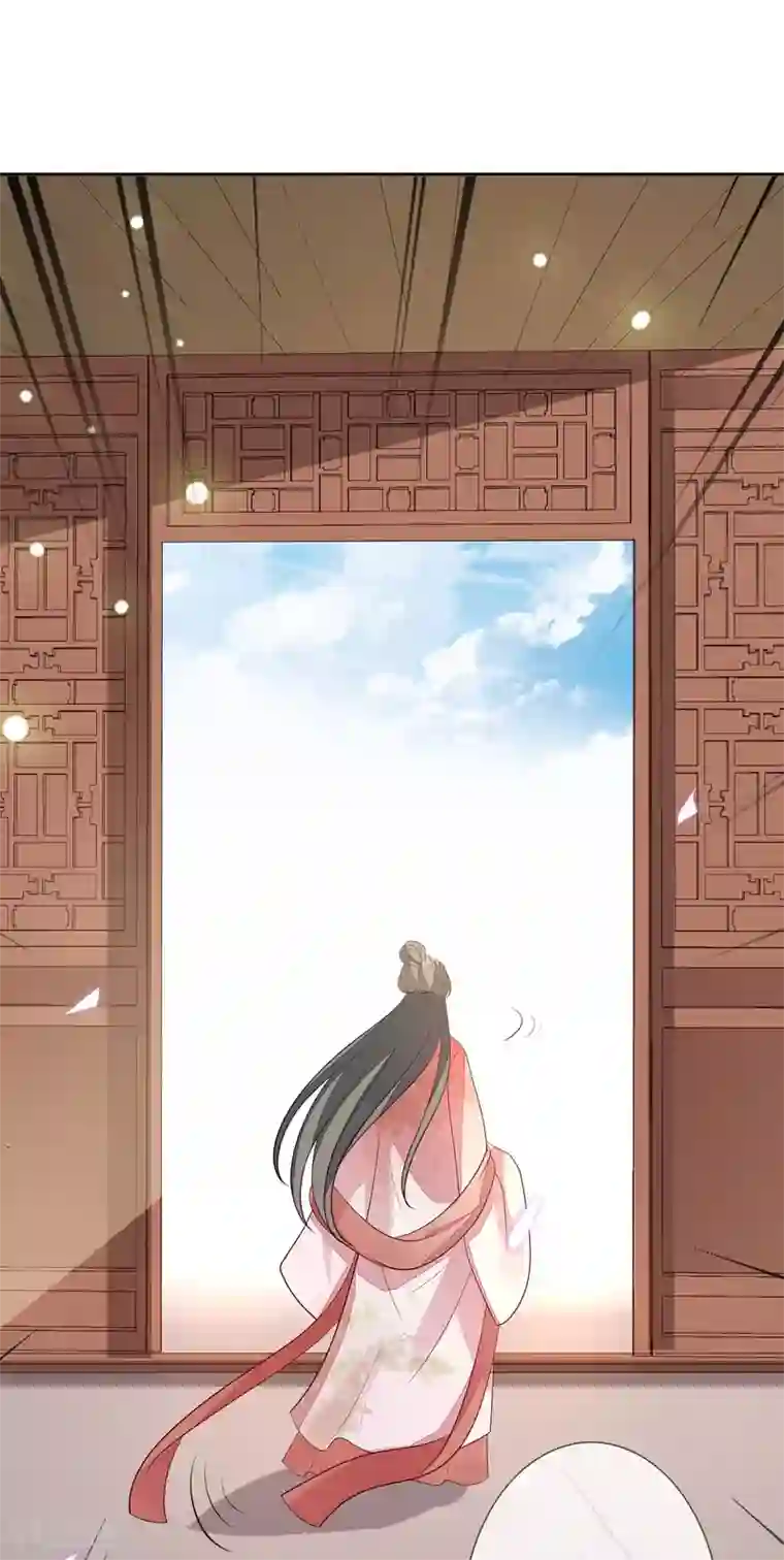 九阙风华第44话 最可信的人