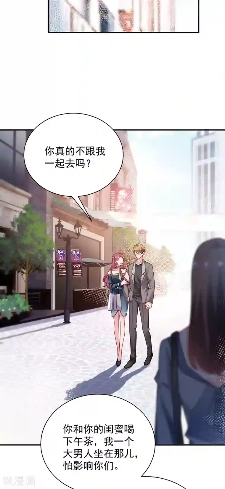 盛世甜宠：易少的小萌妻第84话