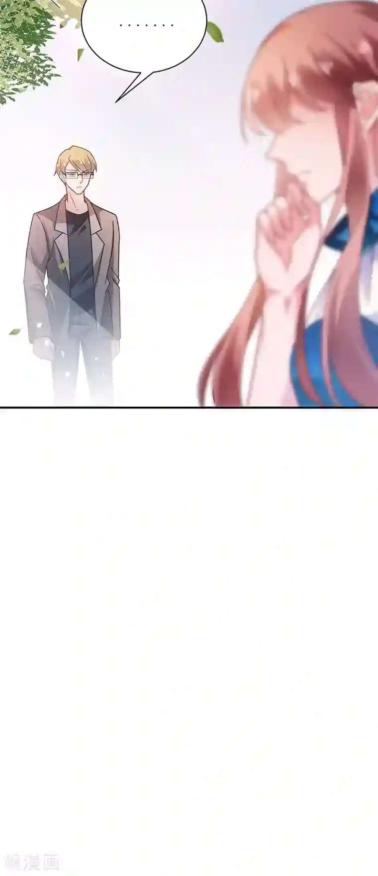 盛世甜宠：易少的小萌妻第84话