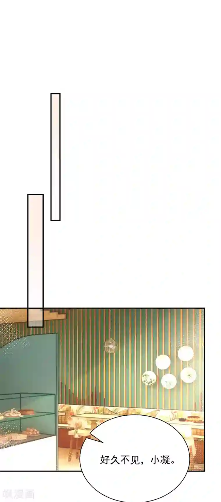 盛世甜宠：易少的小萌妻第84话