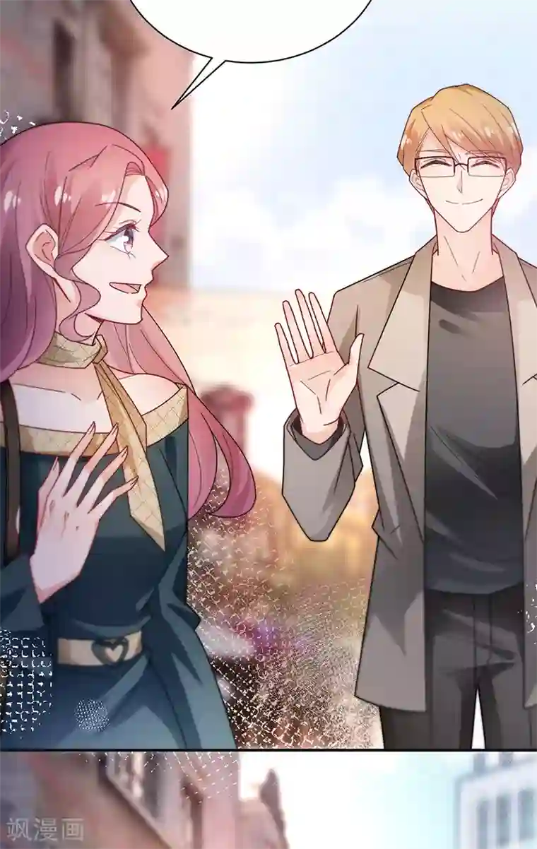 盛世甜宠：易少的小萌妻第84话