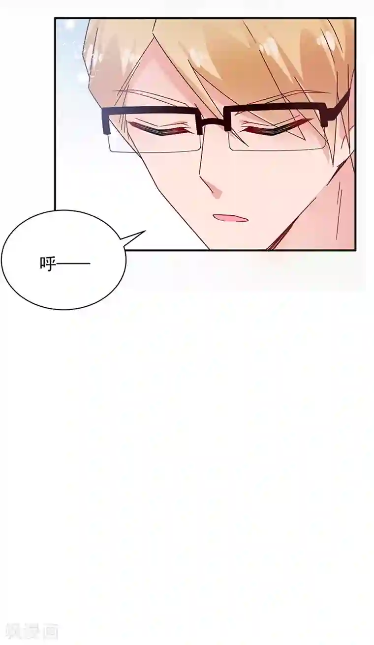 盛世甜宠：易少的小萌妻第84话