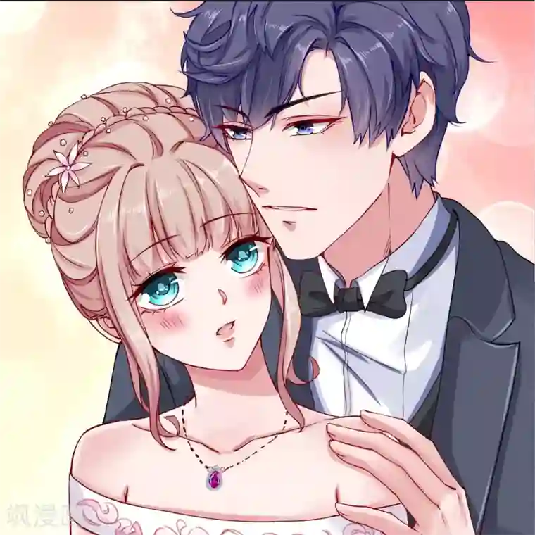 冰山总裁强宠婚福利美图大放送