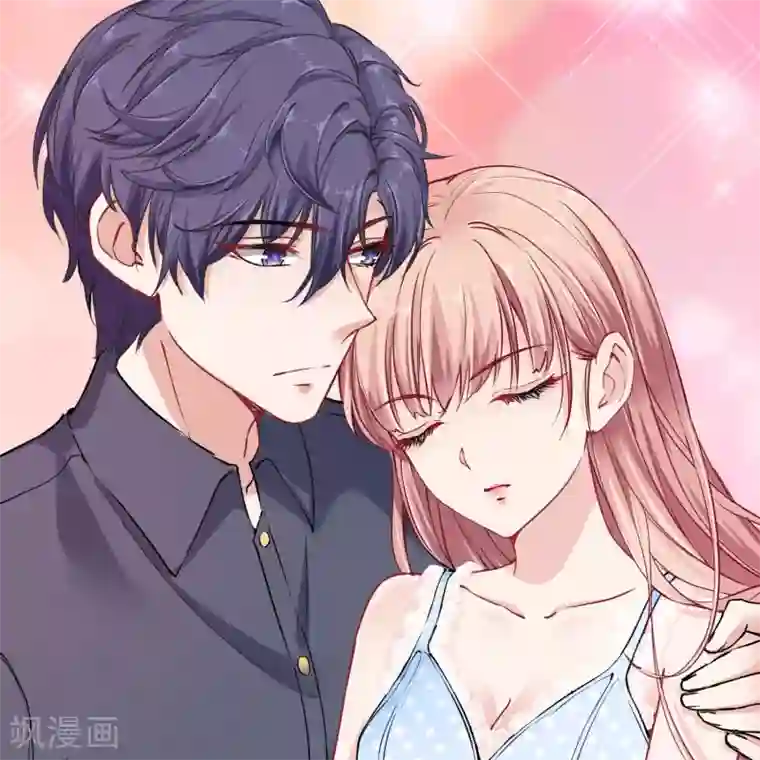 冰山总裁强宠婚福利美图大放送