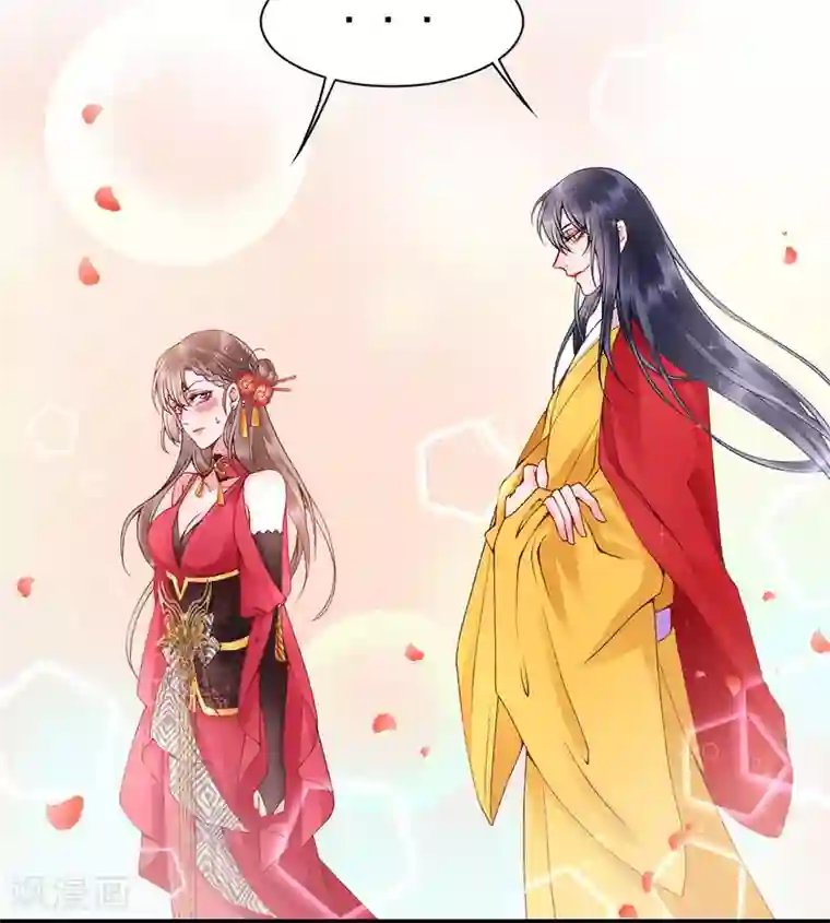 凰妃九千岁第67话 我这看起来像假货？