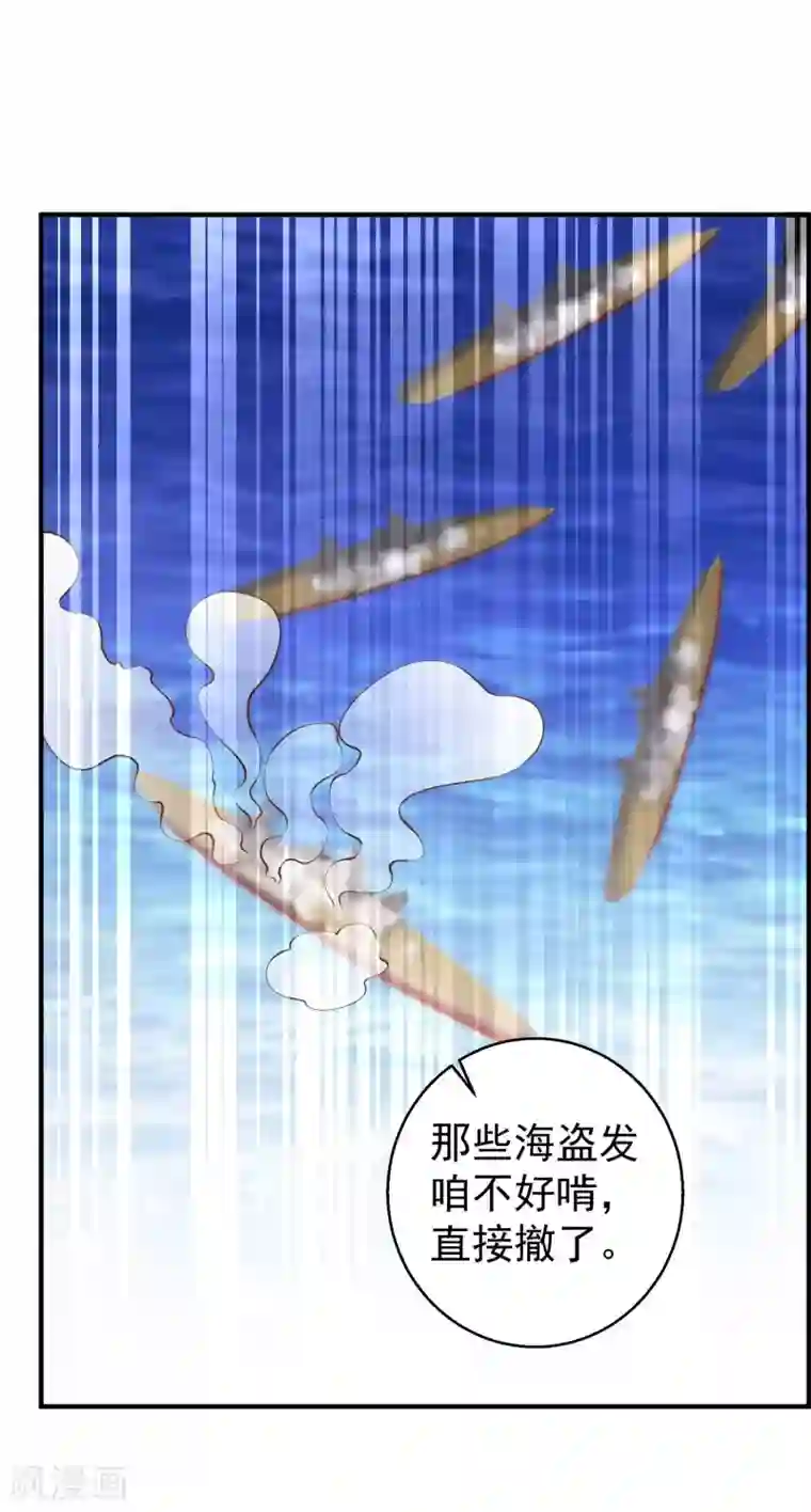 神级渔夫第46话 渔夫套路深