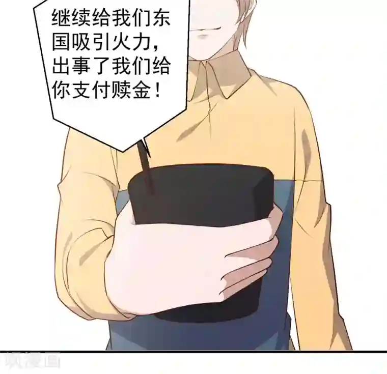 神级渔夫第46话 渔夫套路深