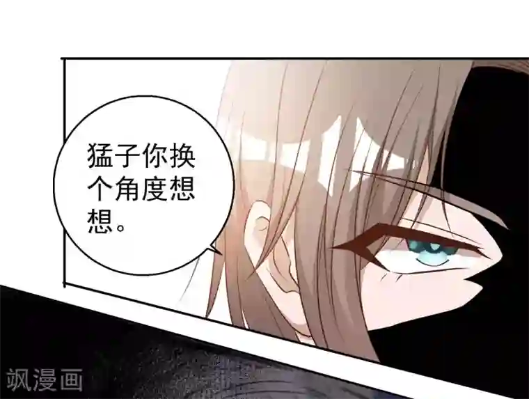 神级渔夫第46话 渔夫套路深