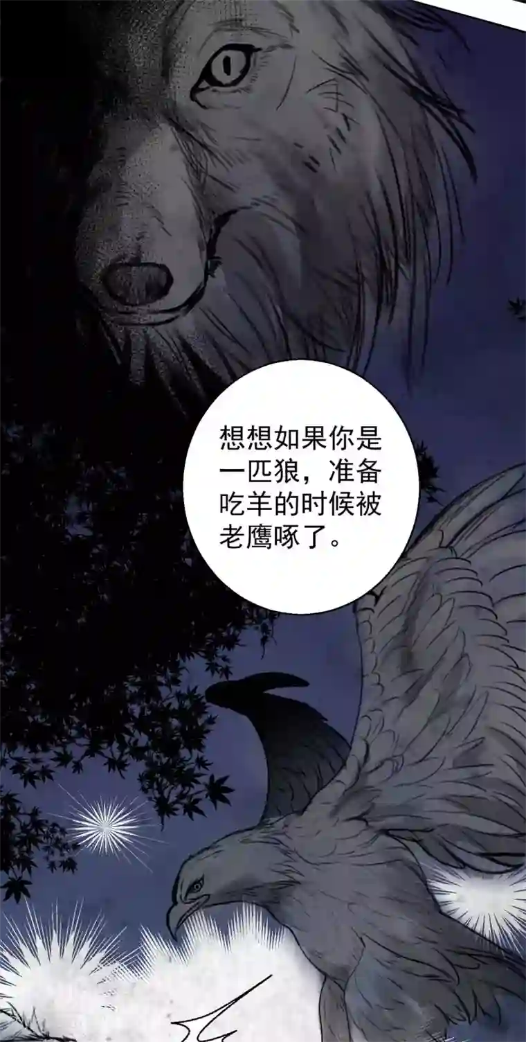 神级渔夫第46话 渔夫套路深