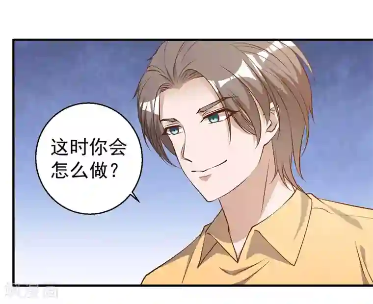 神级渔夫第46话 渔夫套路深