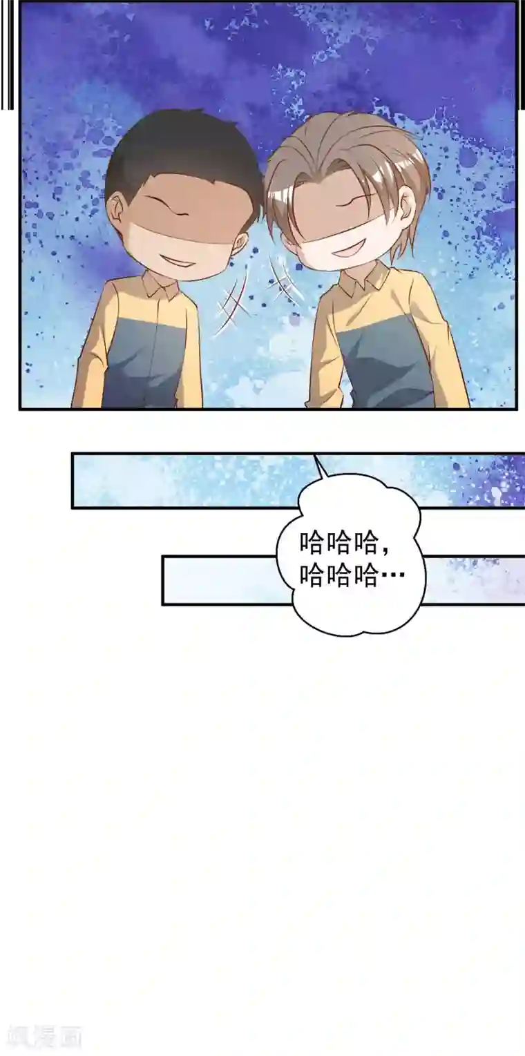 神级渔夫第46话 渔夫套路深
