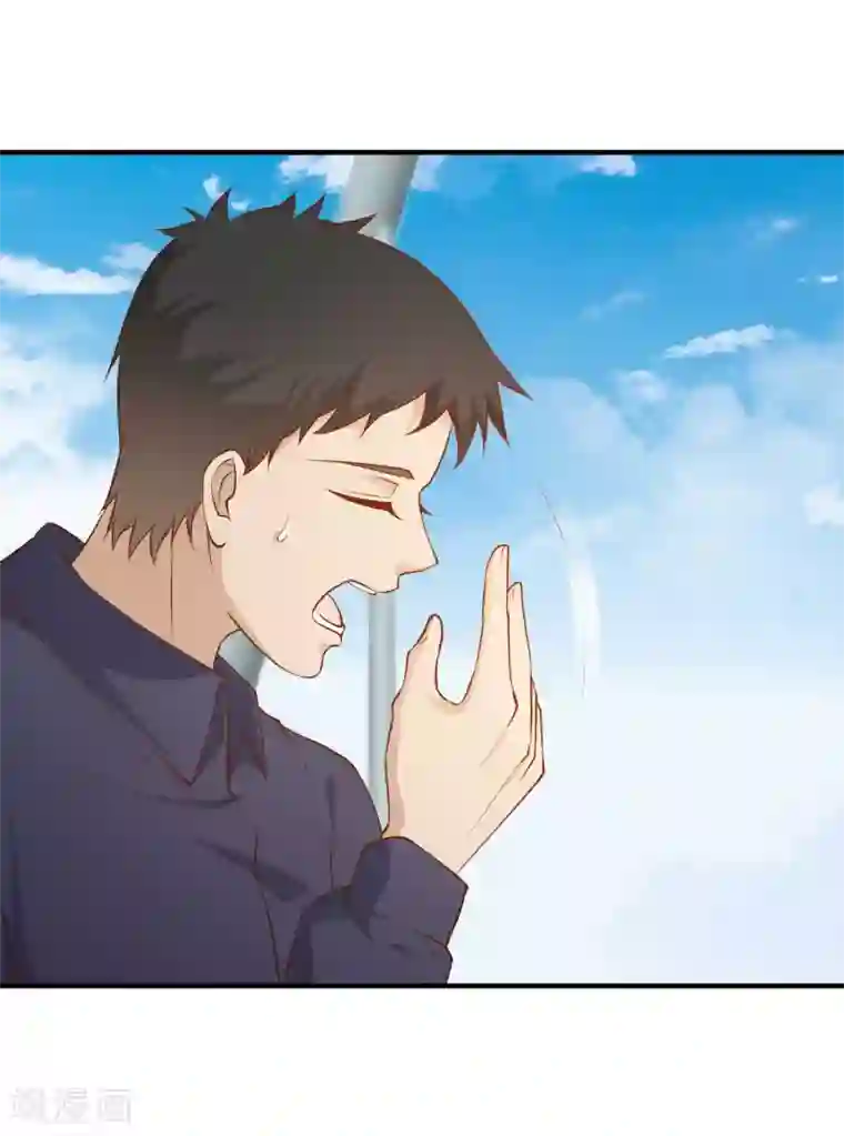 神级渔夫第46话 渔夫套路深