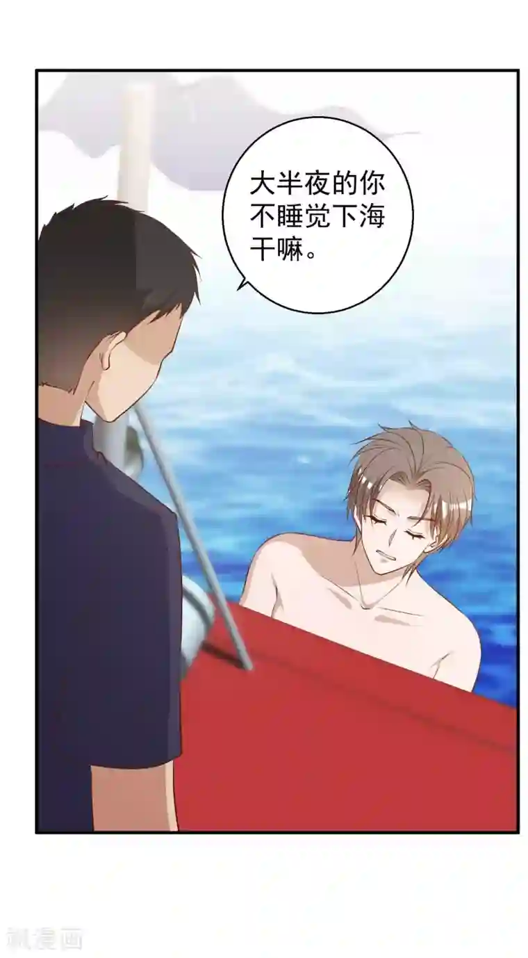 神级渔夫第46话 渔夫套路深