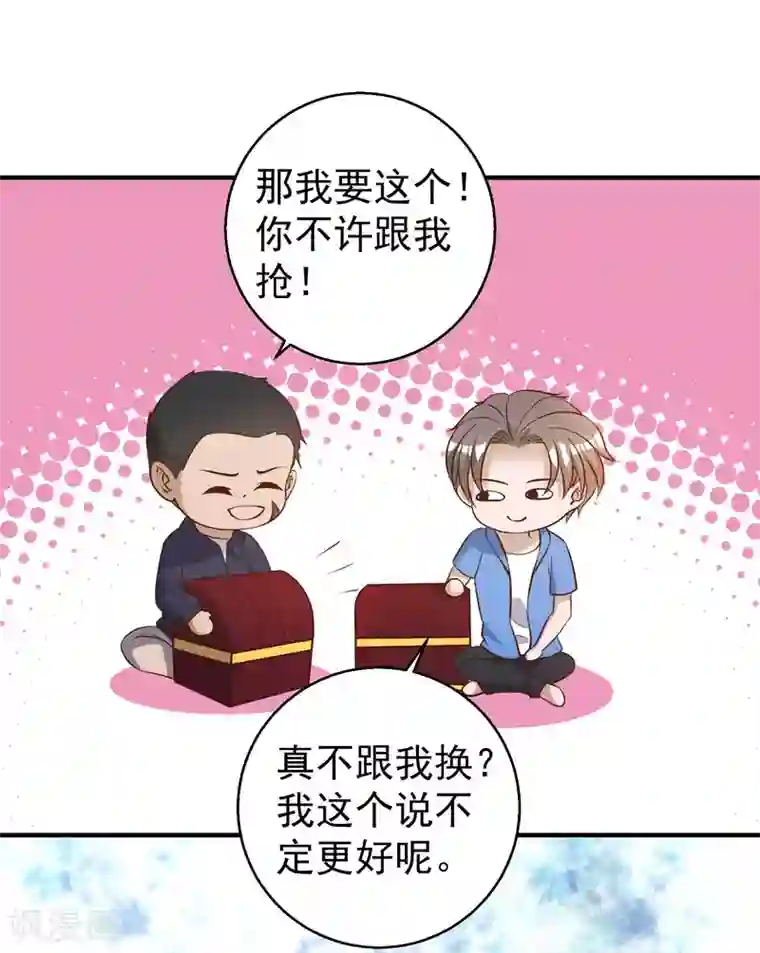 神级渔夫第46话 渔夫套路深