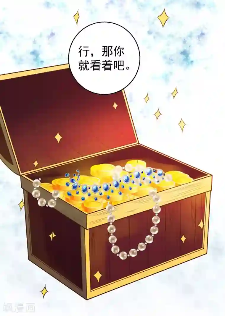 神级渔夫第46话 渔夫套路深