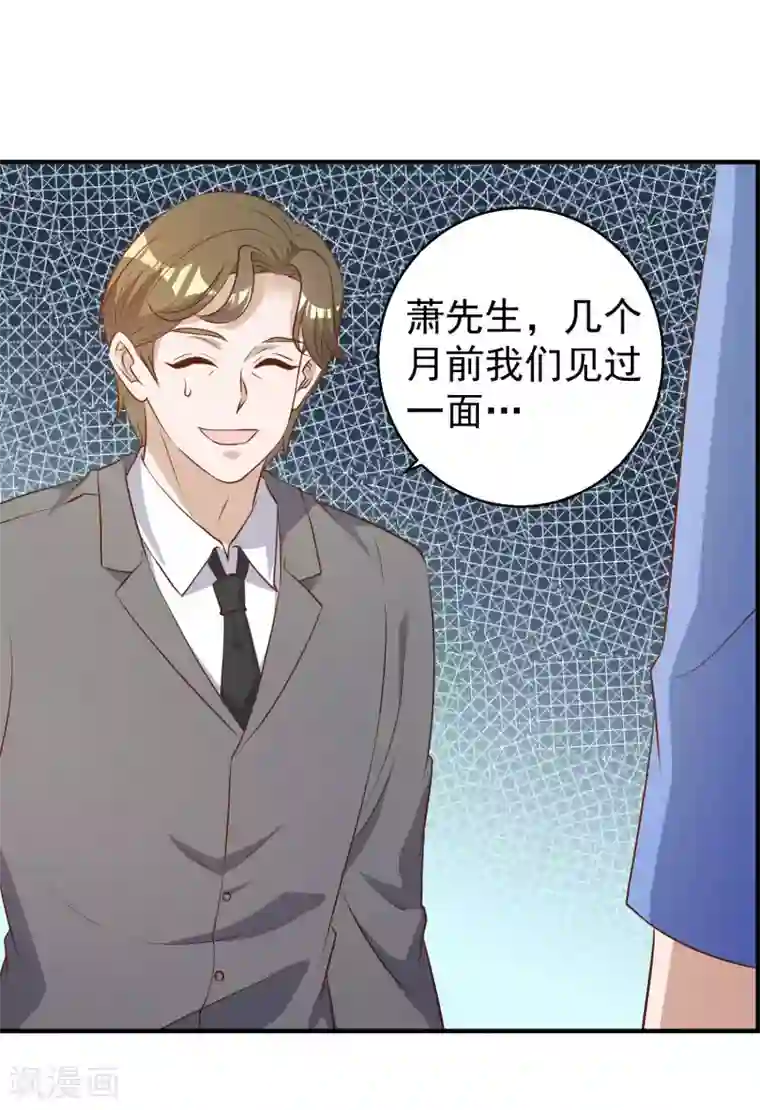 神级渔夫第47话 回到千里岩