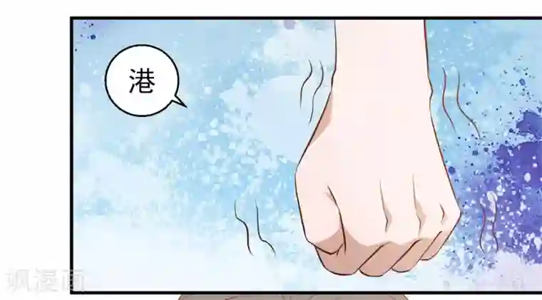 神级渔夫第47话 回到千里岩