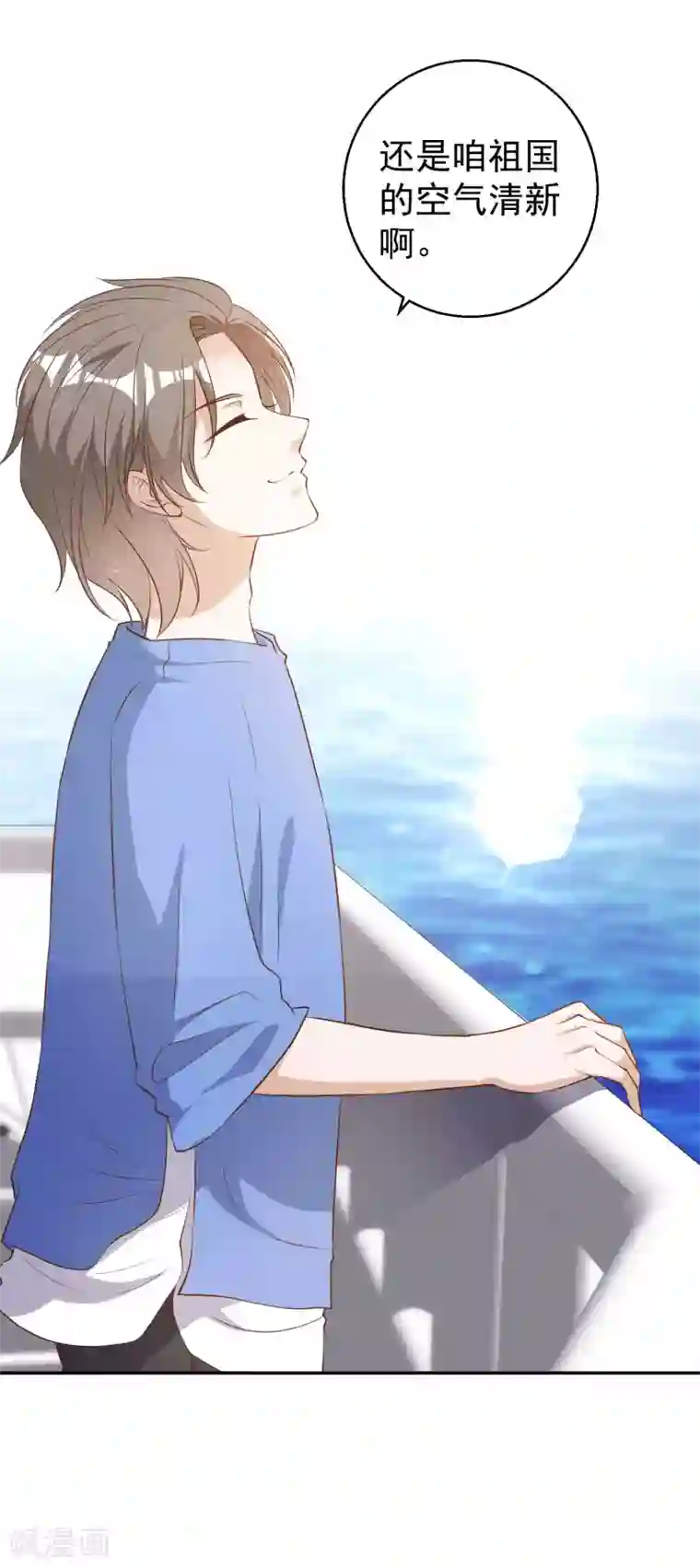 神级渔夫第47话 回到千里岩