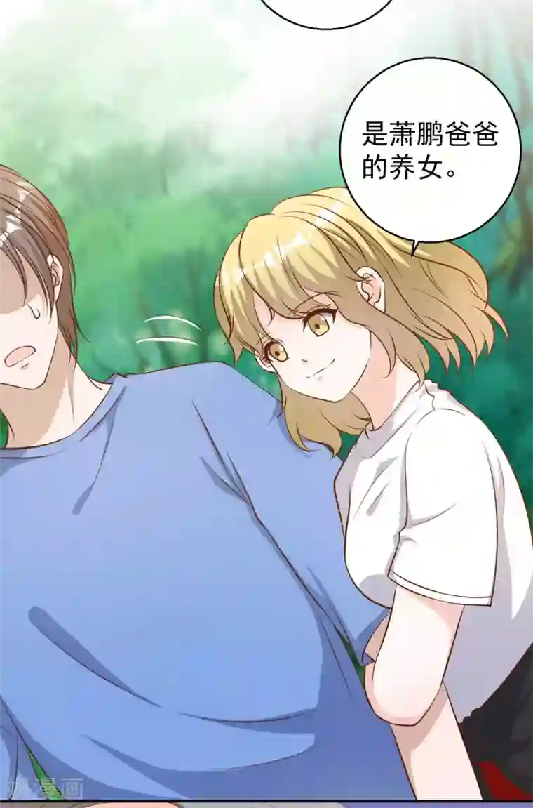 神级渔夫第47话 回到千里岩