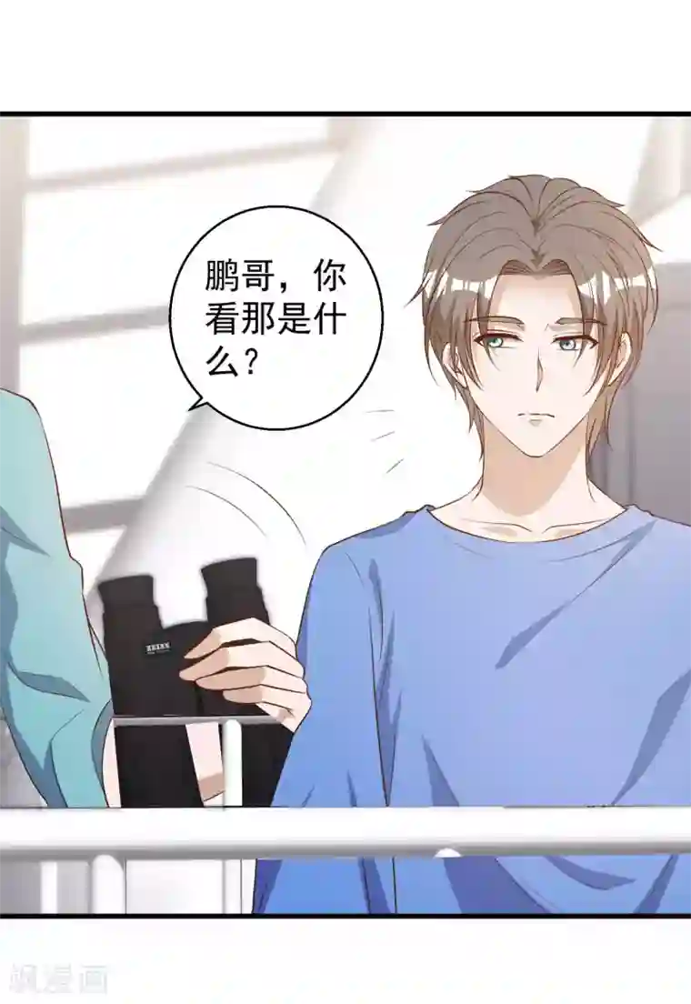 神级渔夫第47话 回到千里岩