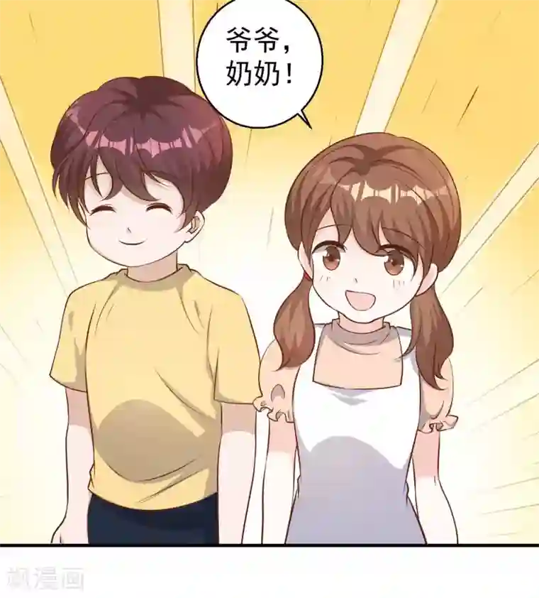 神级渔夫第47话 回到千里岩