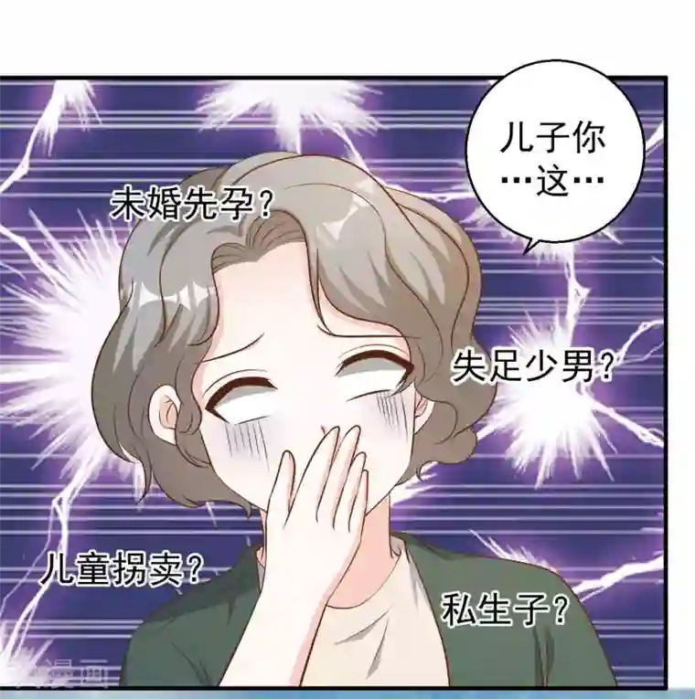 神级渔夫第47话 回到千里岩