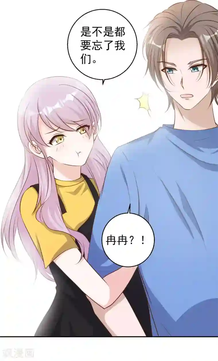 神级渔夫第47话 回到千里岩